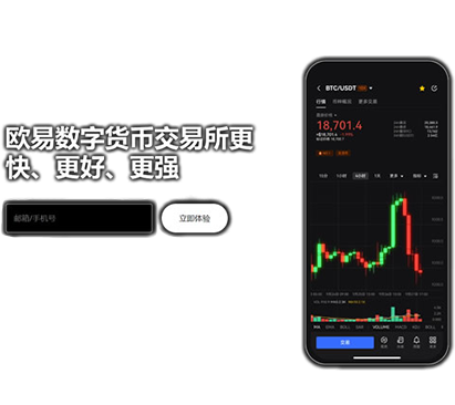 链上交互工具页面展示