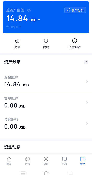 链上交互工具页面展示
